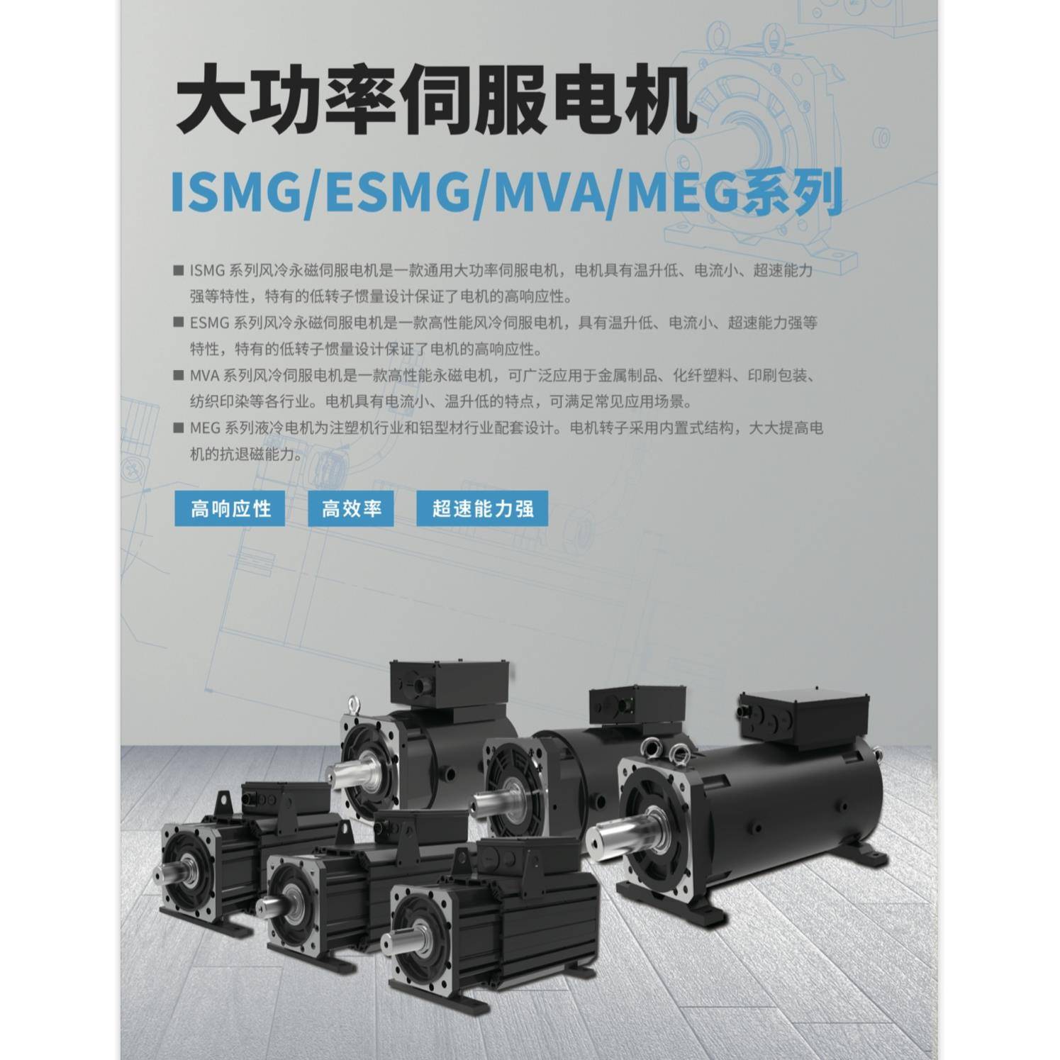 汇川伺服电机MS1H3-85B/13C/18C/29C/44C/55C15CD-A331Z/T331Z