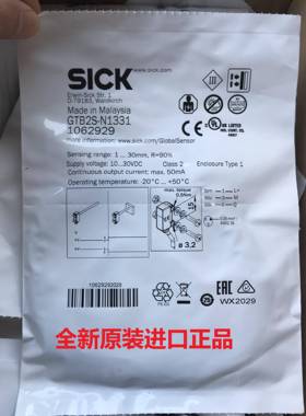 原装进口德国西克光电开关GTB2S-N1451，GTB2S-N1331 现货