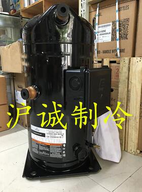 谷轮20p30匹中央空调制冷压缩机ZR250 300 310 ZR380KCE-TWD-522