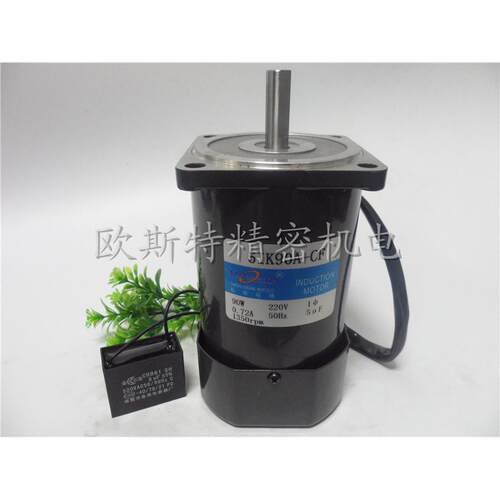 90W/交流AC220V/5IK90A-CF/51K90A-CF/0~1350转光轴定速电机