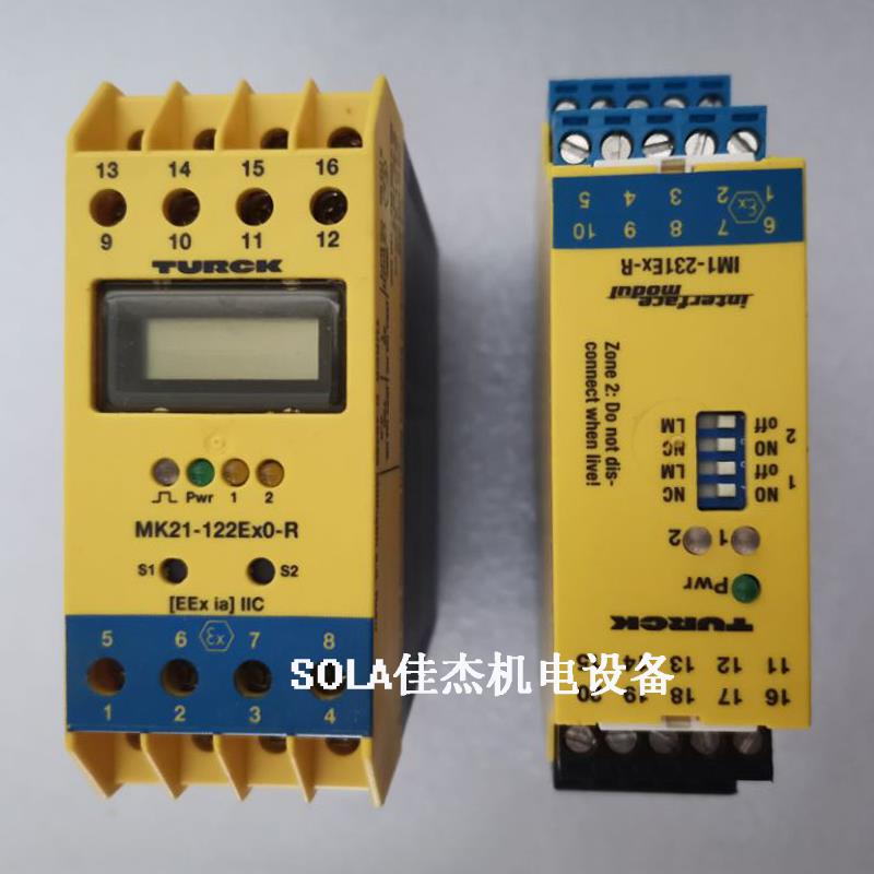 原装TURCK图尔克安全栅MK21-122EX0-R IM1-231EX-R现货