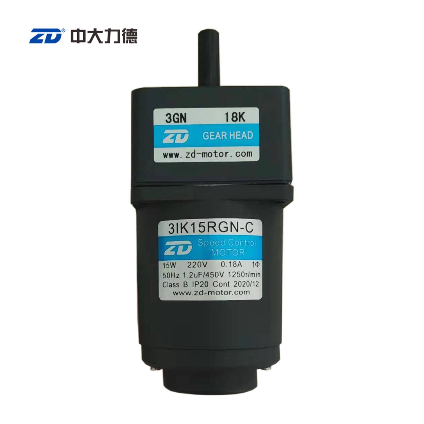 ZD中大15W调速电机马达单相220V 3IK15RGN-C/3GN18K齿轮箱减速机