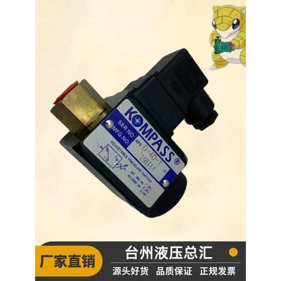 KOMPASS康百世APSD-40-1压力继电器液压高精度油压开关APSL APSA
