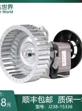 J238-15336 ZS6138-38002Jakel惠泰离心风机菌培养箱鼓风二氧化碳