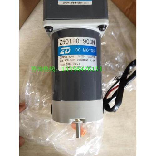 Z5D120-24GN-32S中大120W直流电机24V微型齿轮减速马达带编码器