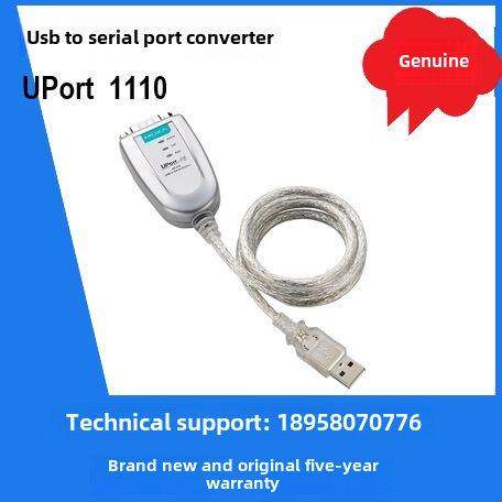 摩莎MOXA UPORT1110 1130 1150 USB转串口转换器全新原装现货