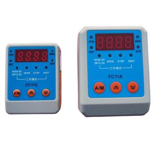 FC11C FC11R电动阀门执行器控制器模块定位器 FC11A