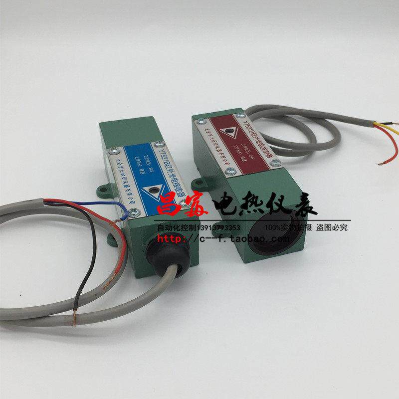 太仓宏大 YT521B红外光电发射器接收器检测头 粗纱光电控制器