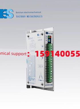 全新白山Q3HB64MA/MB/D3HB64MA/Q3HB110M/Q3HB220M/BK3722M驱动器