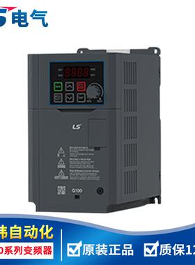 LSLV0008G100 0015 0022 0040 0055 0075G100-4ENNN 2EONN变频器C
