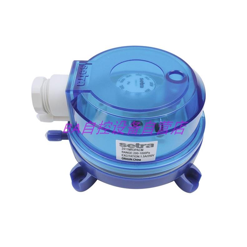 原装Setra西特2411MR1PACM 2411MR2PACP MR3 MR4滤网空气压差开关