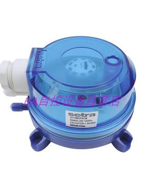 原装Setra西特2411MR1PACM 2411MR2PACP MR3 MR4滤网空气压差开关