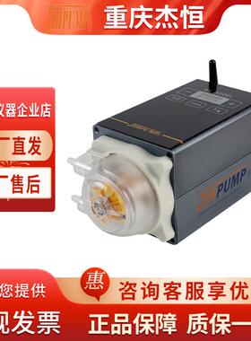 重庆杰恒KY-300EL智能科研蠕动泵104KA/MN3/406D/314D/MN4泵头