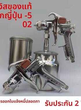 原装正品戴维斯DEVILBISS JGX 502上壶 下壶家具汽车油漆底漆喷枪