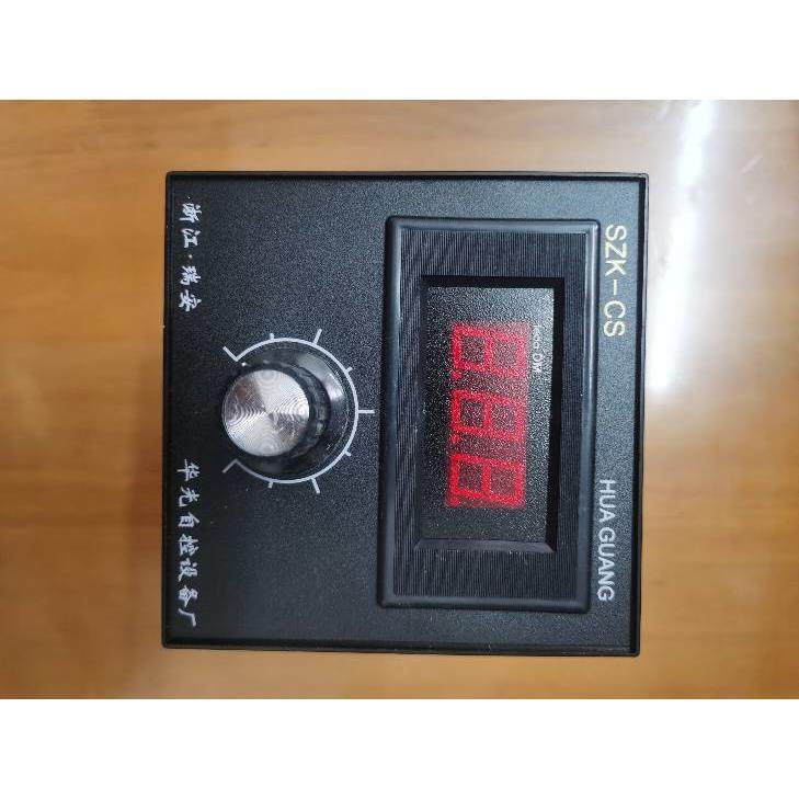 华光自控设备厂SZK-CS张力控制器2A-3A数显磁粉离合器SZK-S制动4A