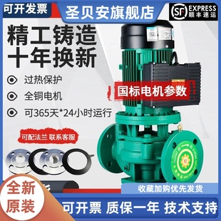 耐高温管道离心泵 IRG管道泵380V冷热水循环增压泵工业冷却塔立式