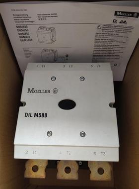 接触器 DILM185 DILM225 DILM250 DILM300 DILM400 DILM500 现货