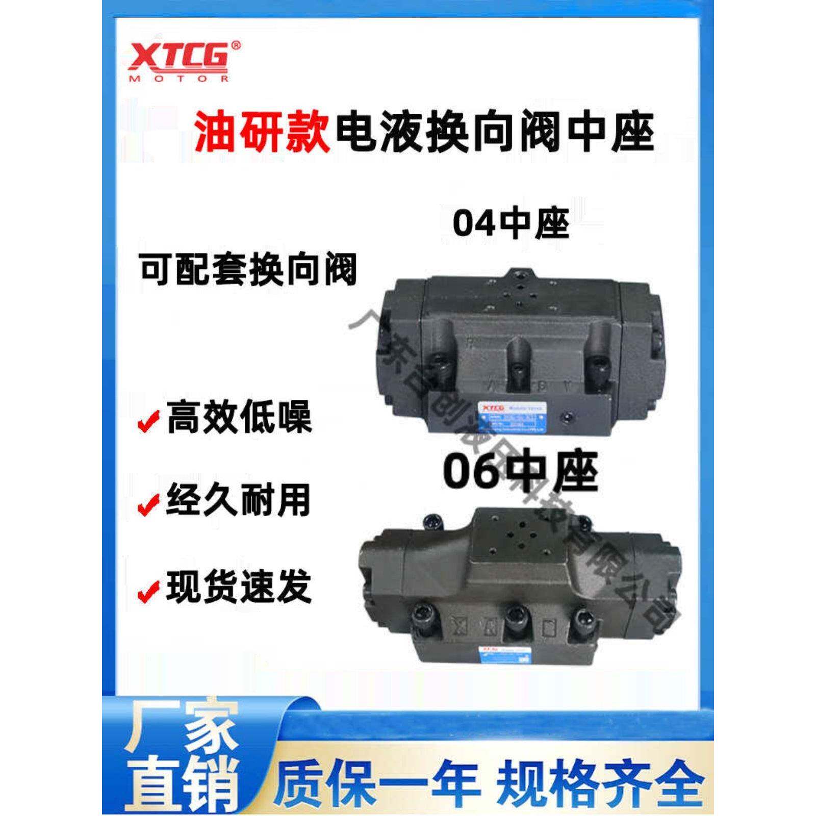 液压电液换向阀 中座 DSHG-04-3C2-T-A240-50 DSHG-3C4/3C60-D24