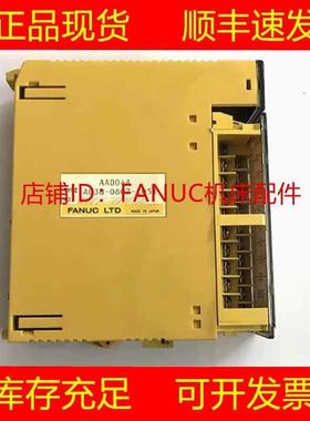 发那科模块A03B-0807-C161 C167 C160 C014 C156 C182 C185询价