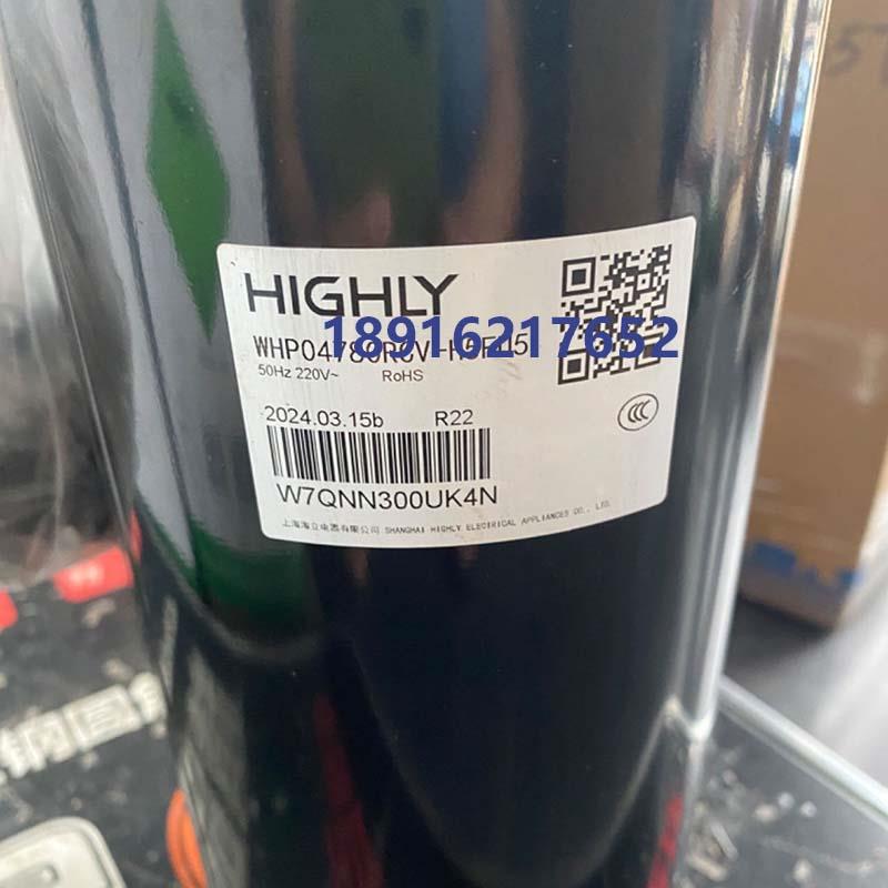 海立压缩机WHP01900BSX-F3BUWHP03520RCV-H6AUNWHP04780RCV-H5FU5