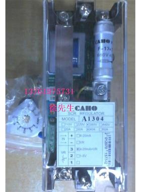 正品宣荣 CAHO A1203 A1303 04 08单相电热调整器 SCR电力控制器