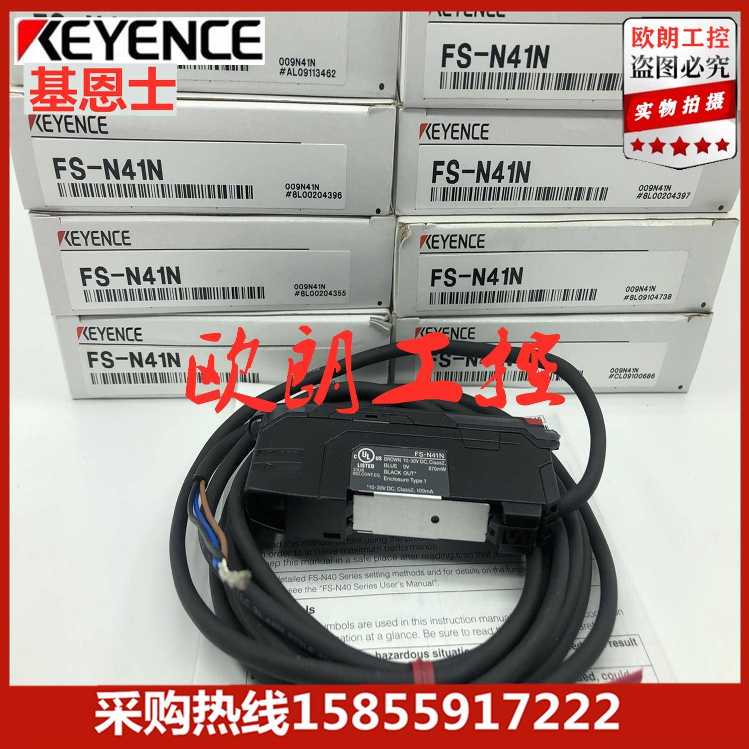 原装正品KEYENCE基恩士光纤放大器FS-N41N/N41C/N41P/N42N/N42P
