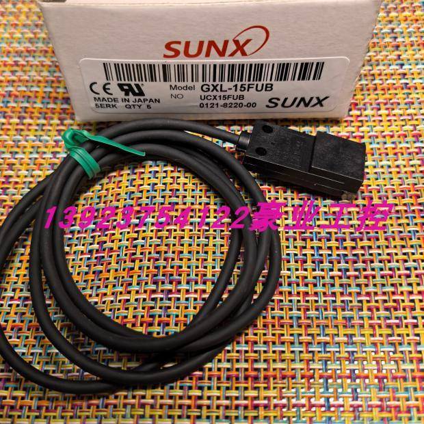 日本SUNX光电开关GXL-15FUB 神视智能传感器 全新原装正品