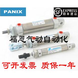 台湾PANIX北安气缸PSDA/PSDAD/PSDAAD-25/32/40X25X50X75X100-C-S