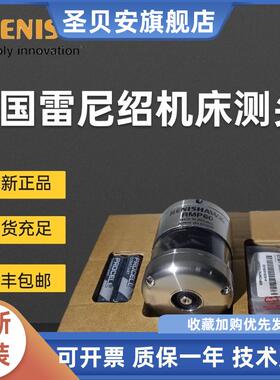 英国RENISHAW全新原装雷尼绍RMP60/OMP400接收器机床监视器感测器
