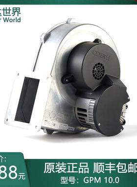 Fasco Z40AA07A01 GPM10.0变频燃烧器风机全预混低氮冷凝蒸汽发生