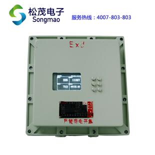 工业级HART转换器modbus rS485数据采集记录仪 带箱 松茂