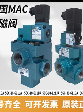 MAC美国电磁阀58D-36-611JA先导气控阀250B-111JA全新原装/56C-18