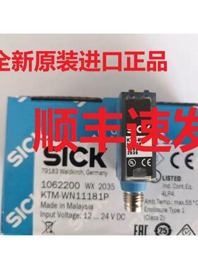 德国西克SICK色标传感器KTM-WN11182P KTM-WN11181P KTM-WP11181P