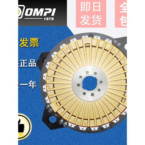 源一Ompi离合器Kb100/200/400/500/600/800冲压干式离合器Ht2150