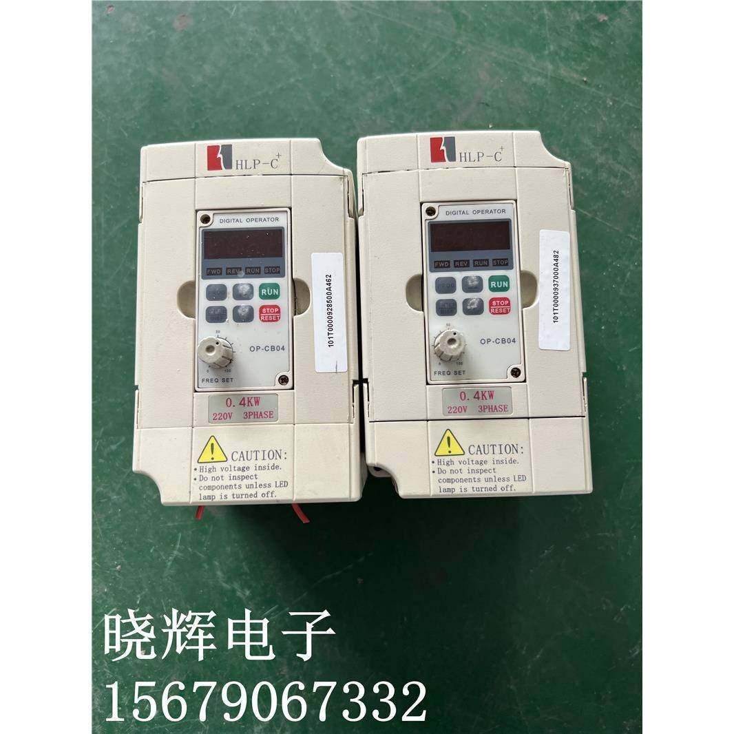 海利普变频器 HLP-C+ 0.4KW 220V HLPC+00D423B 质量保证 现货
