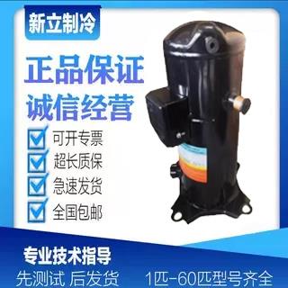 YW320C1-V100 YW320A1-V100 YH335A1-100 YH307A英特华热泵压缩机