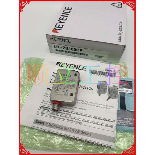 LR-ZB100CP原装正品KEYENCE/基恩士距离设定型红色激光传感器现货