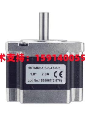 富兴HSTM60-1.8-S-88-8-2/HSTM60-1.8-S-47/56/67/88-8-2步进电机