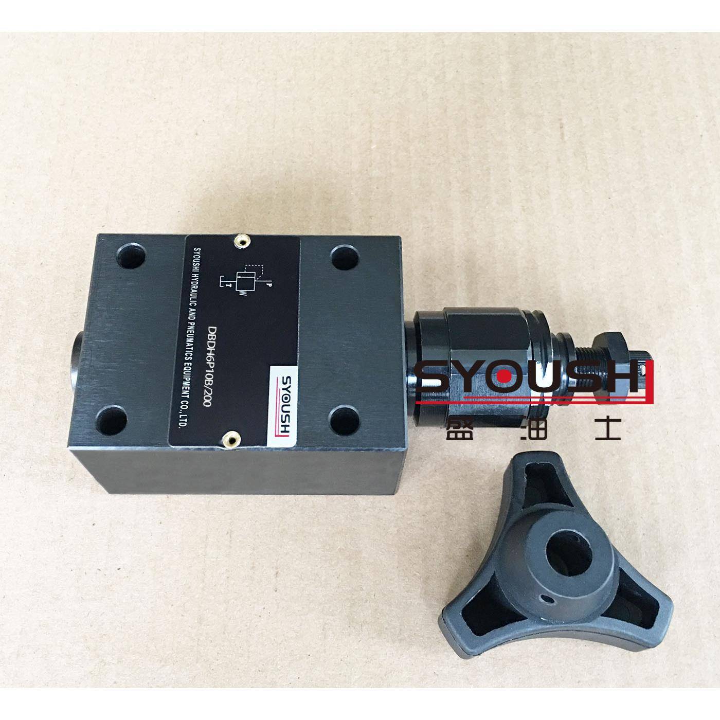 直动式溢流阀DBDS6P,DBDH6P10/2.5/5/10/20/31.5质保一年现货