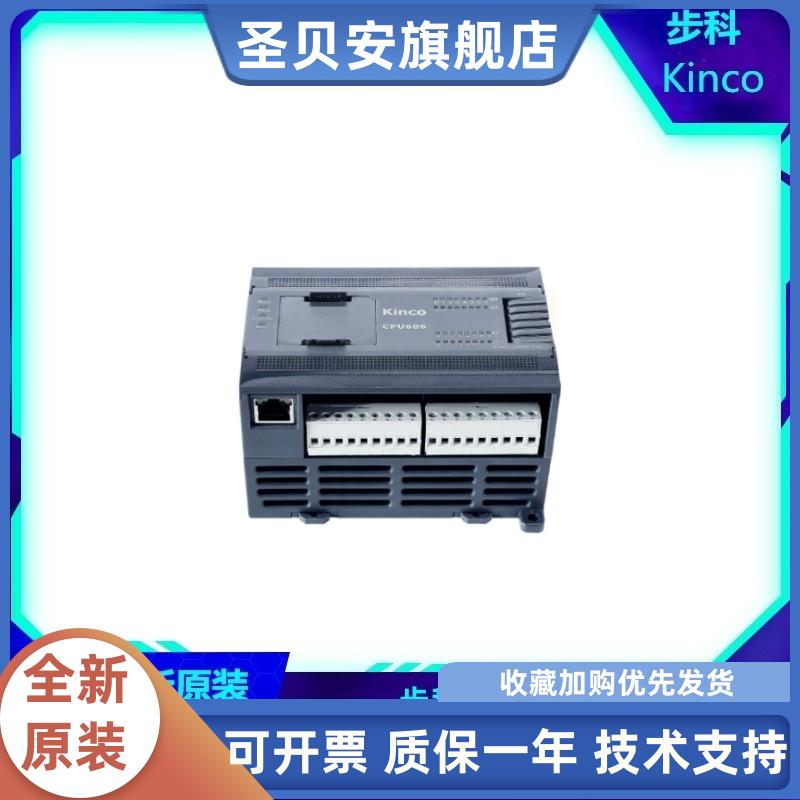 步科可编程控制器K606-24D