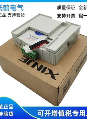 信捷模块XD-4AD-V-ED/XD-4DA-A-ED/2AD2DA-A-ED/-V-ED/-COBOX-ED