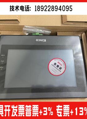 Kinco步科ET070/MT4424TE/4513TE/MT4522T/TE4300CE/MT506T/4434T