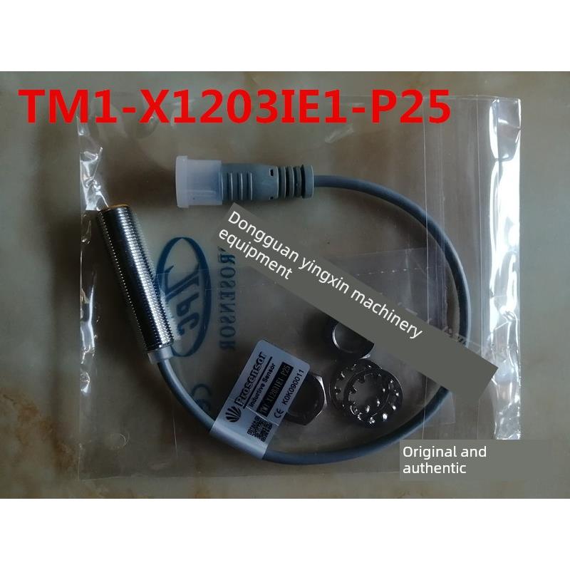 台湾亚鸿 Prosensor 近接开关 TM1-X1203IE1-P25 全新/原装正品