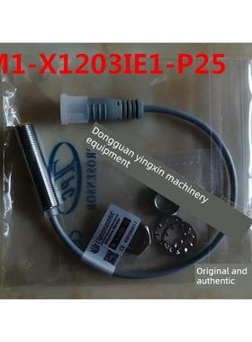 台湾亚鸿 Prosensor 近接开关 TM1-X1203IE1-P25 全新/原装正品