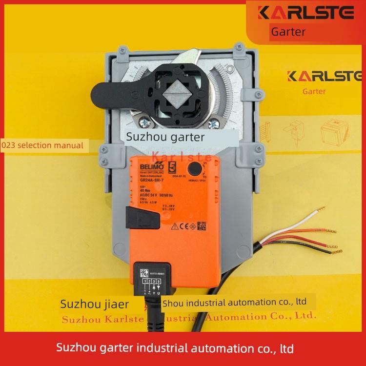 全新原装BELIMO搏力谋GR24A-SR-7电动球阀执行器正品现货