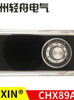 LEXIN东方新奥通桥宏达世纪电饼铛油炸锅温控仪温控器创信CHX89A