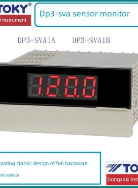 东崎DP3F-SVA1B传感器数显表TOKY DP3-SVA1B直流转速表工程频率表