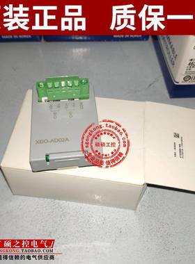 LS产电XBO-RTCA DC04A TN04A AD02A DA02A AH02A RD01A TC02A全新