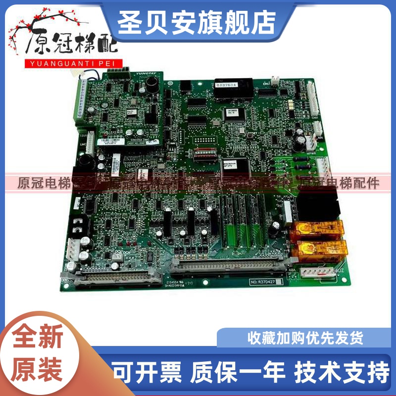 永大电梯Y15主板MPUA[B0] NO: R37D427 SINCOSA DD017028电梯配件