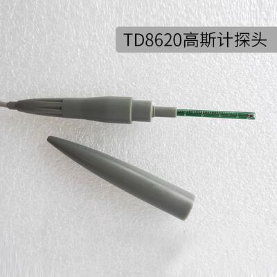 天恒测控TD8620/TD8650径向探头 TM5100 特斯拉计高斯计横向探头